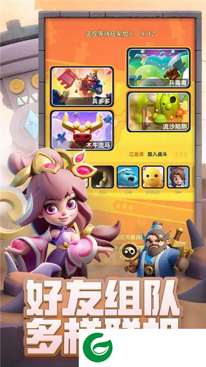 小兵大作战正版下载-小兵大作战正版手游下载安装1.7.1-