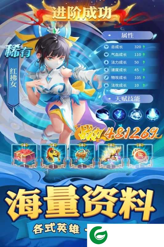 迷你军团手游下载-迷你军团手游下载最新版20242.0.2-