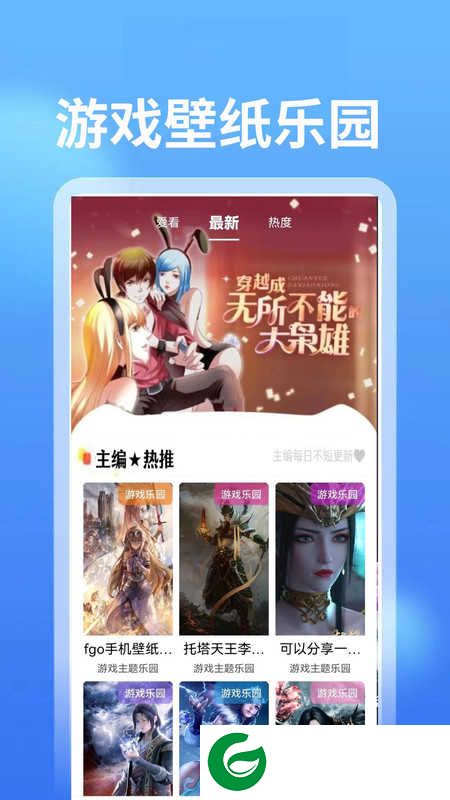 7259游戏乐园app下载-7259游戏乐园手机版下载v0.0.5