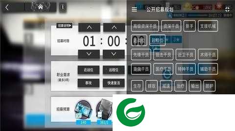 方舟帮帮忙(明日方舟辅助)下载-方舟帮帮忙最新版下载v3.0.0