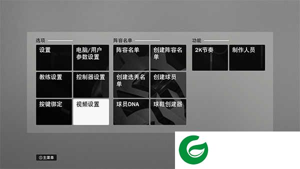 nba2k22中文版