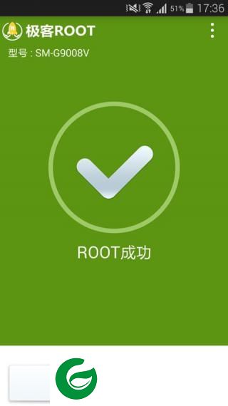 极客Root手机版下载-极客Root下载v1.8 安卓版