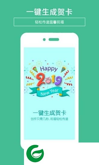 相片拼接工具app下载-相片拼接工具下载v2.1.8 安卓版