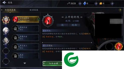 暗影杀手无限金币版