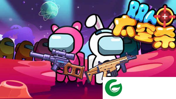 双人太空杀下载-双人太空杀安卓版下载1.0.4-
