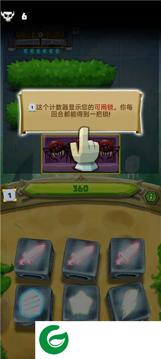 骰子猎人官方正版