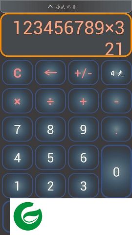 夜光计算器app下载-夜光计算器下载v3.2 安卓版
