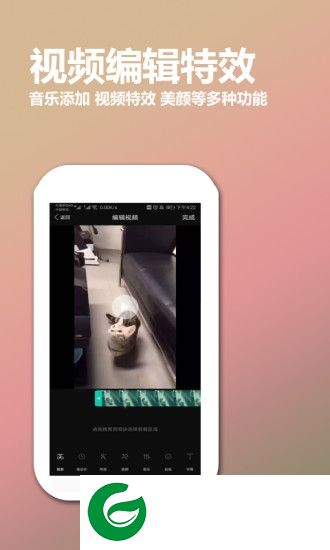 去水印工厂app下载-去水印工厂下载v1.7.0 安卓版