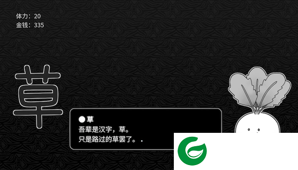 刷机之家