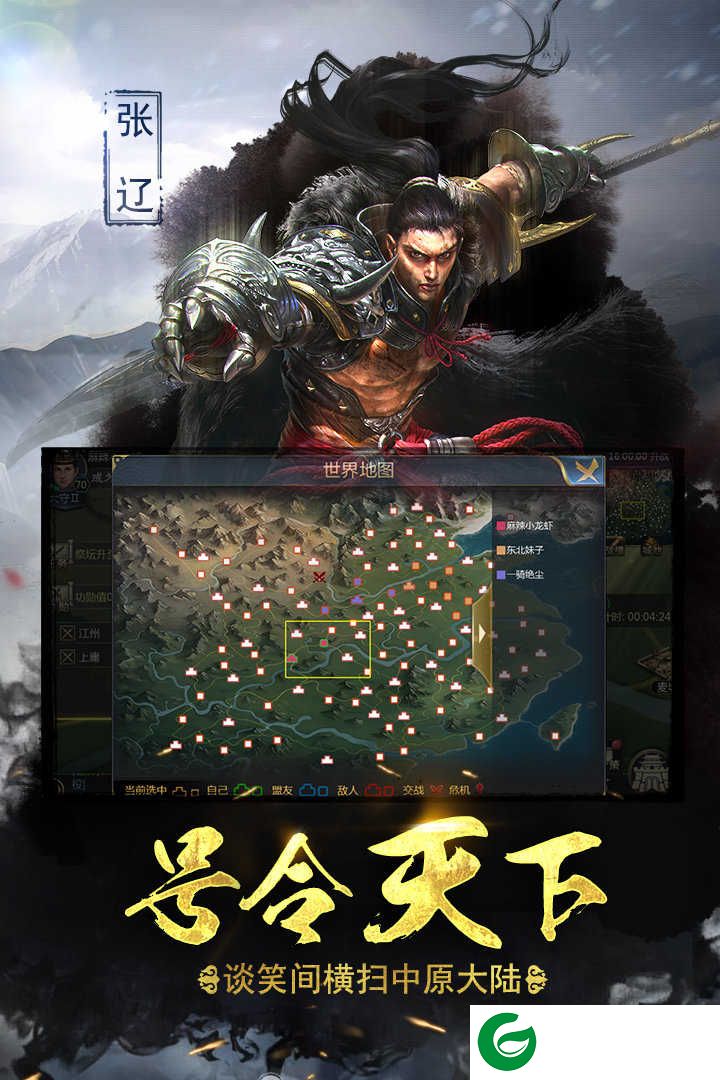 萌将争霸游戏下载_萌将争霸安卓版下载83.300-