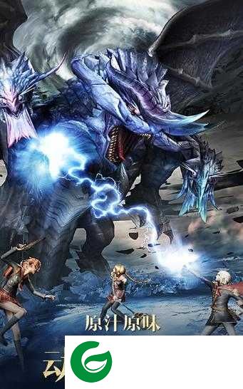 幻想觉醒手游下载_幻想觉醒安卓版下载1.0.0-