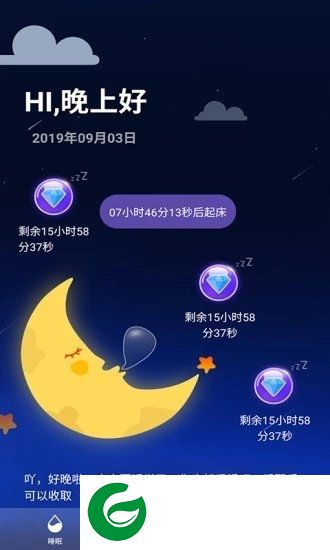 睡眠赚app下载-睡眠赚下载v1.0.8 安卓版