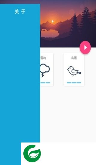 黑白噪声app下载-黑白噪声下载v1.0.9 安卓版