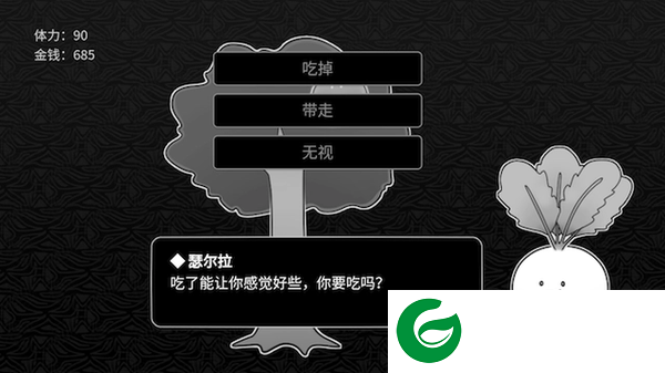 刷机之家