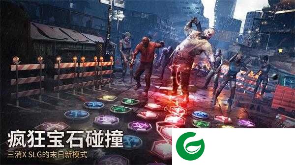 末日喧嚣手游下载-末日喧嚣手游最新版下载7.0.156-