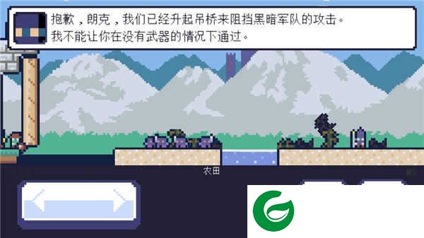 重生大冒险手游下载-重生大冒险中文版下载1.9.7-