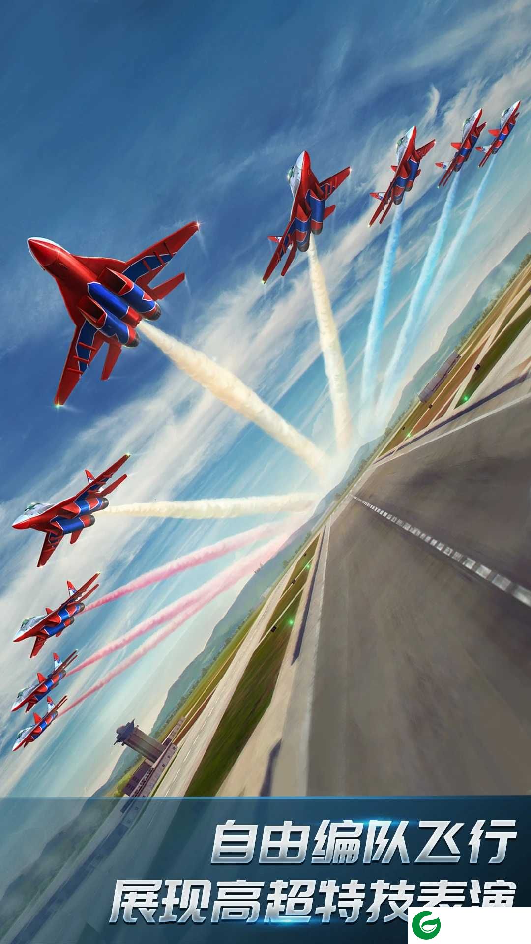 现代空战3D最新版下载-现代空战3D最新版官方吧下载5.8.0-