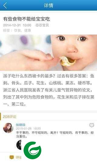 咔哇熊APP下载_咔哇熊最新版下载1.2.4 