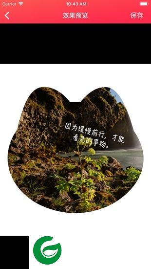 搞定设计pro免费下载-搞定设计pro app下载v2.3.2 安卓版