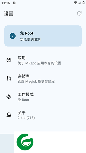 MRepo模块仓库截图