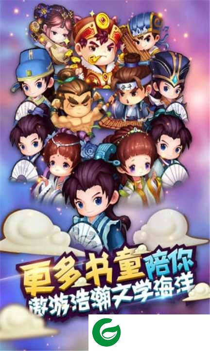 疯狂猜成语官方下载-疯狂猜成语官方免费下载v6.1.0-