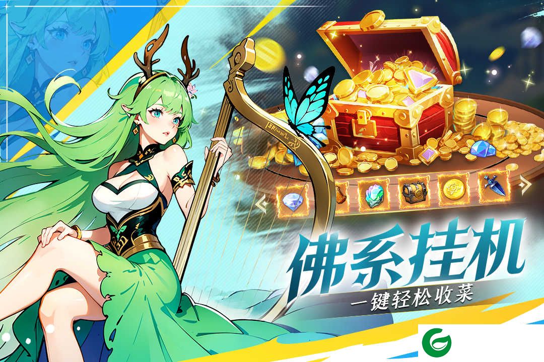 织梦冒险团手游下载-织梦冒险团手游安卓版下载1.0.2-