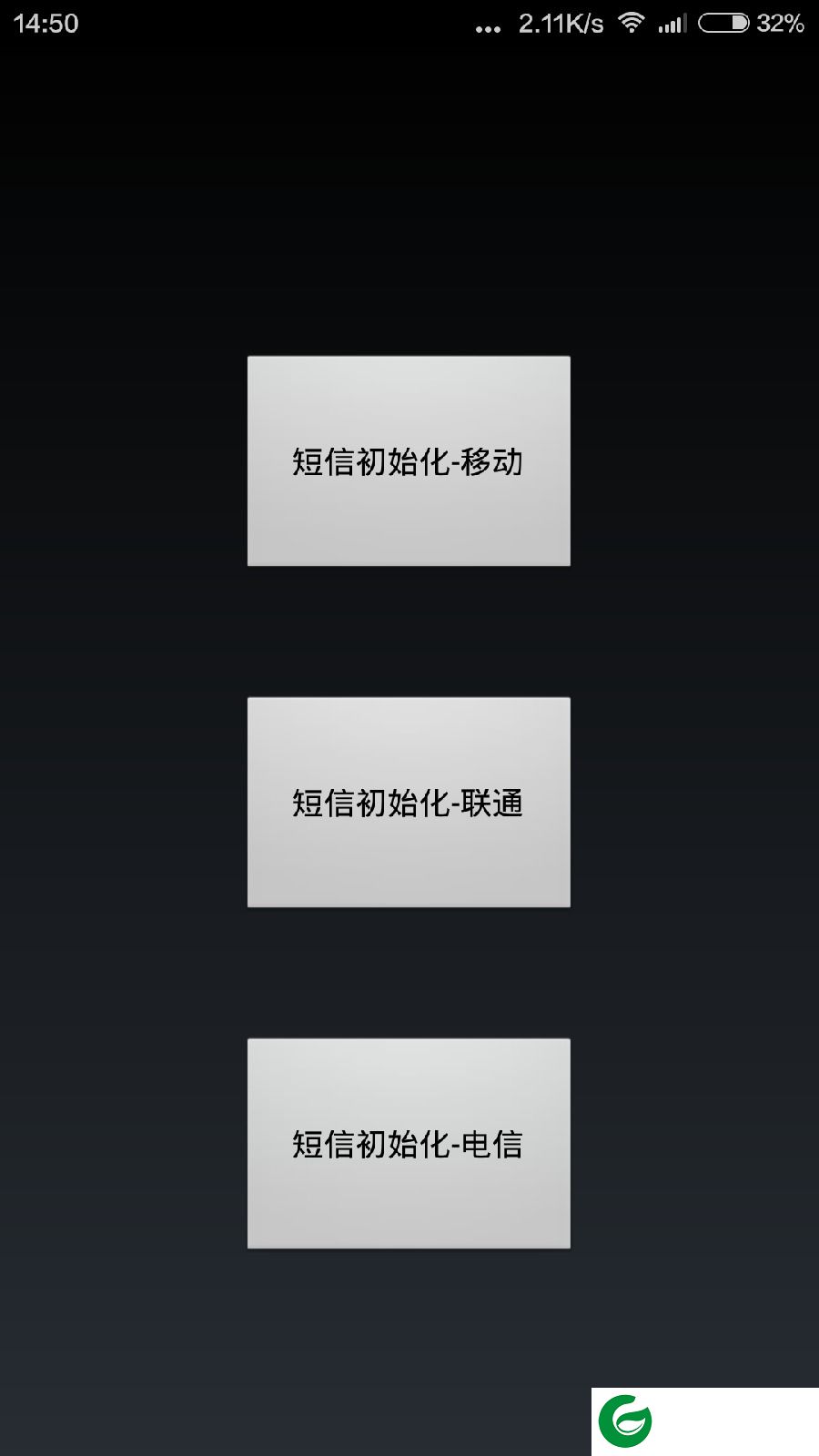 58盾app下载-58盾手机客户端下载v2.2.2 官方安卓版-附二维码