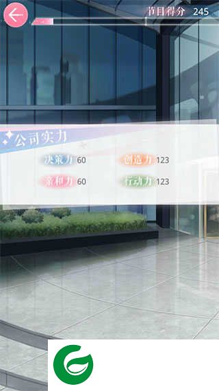 恋与制作人破解版无限金币钻石版游戏攻略5