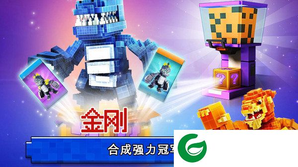 消消立方块展示图