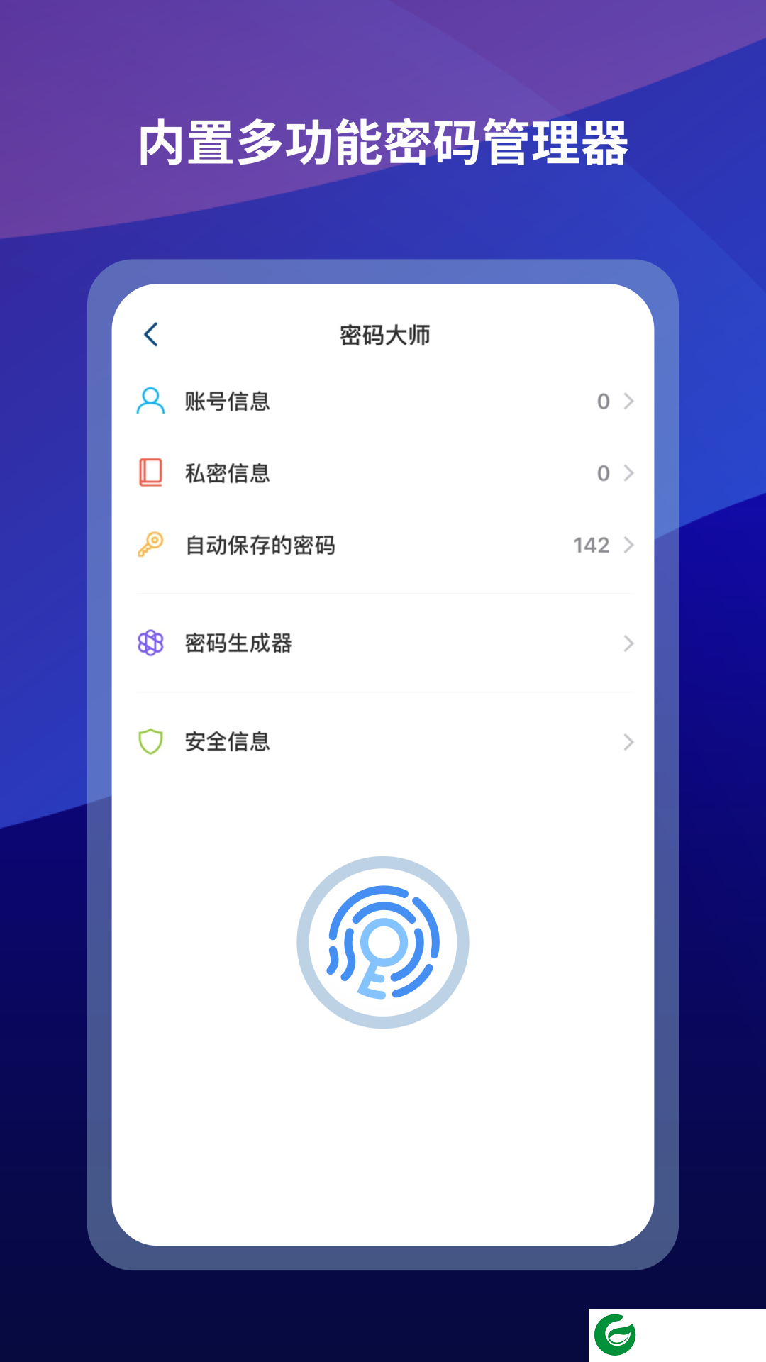 傲游APP下载_傲游浏览器apk免费版下载7.2.3.320