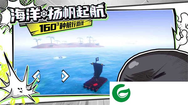 出海吧孤寡版下载-出海吧孤寡版最新版下载1.0.10-