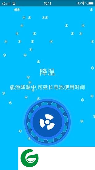 手机清灰app应用下载-手机清灰软件(clear dust)下载v1.0.14 安卓版