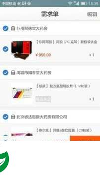818医药网最新版下载-818医药网软件下载安装v3.6.4
