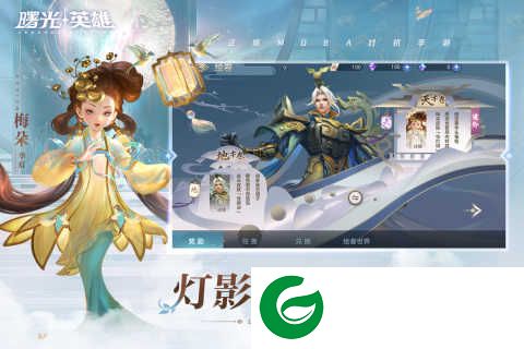 曙光英雄九游版下载最新版-曙光英雄九游版下载2022-