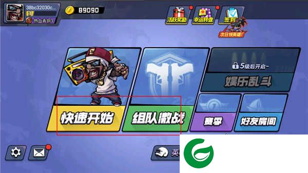 全民吃鸡大战无广告下载-全民吃鸡大战无广告版本下载2024最新版1.08.10-