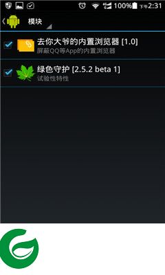 手机app内置浏览器下载-去你大爷的内置浏览器下载v1.0 安卓版