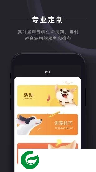 悠宠app下载-悠宠下载v1.0.7 安卓版
