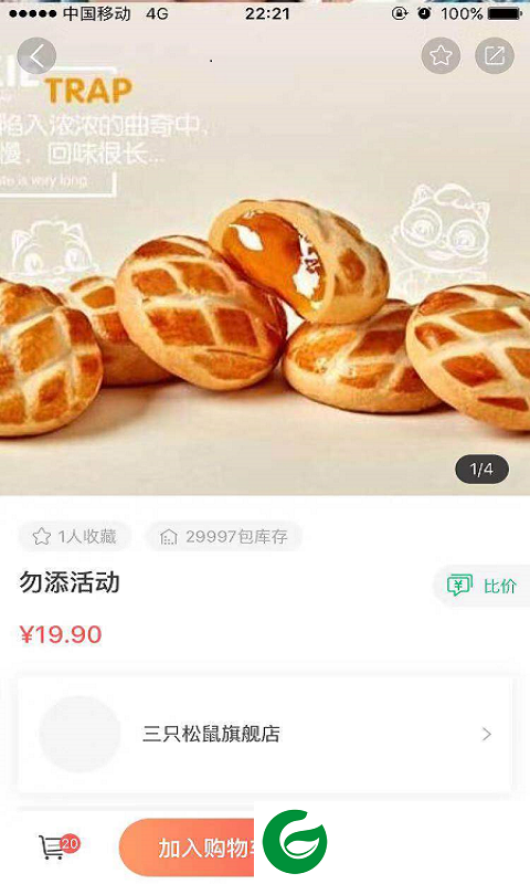 集群e家APP下载最新版本_集群e家安卓版下载