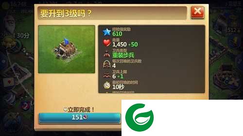 战争与文明军事发展指南截图1