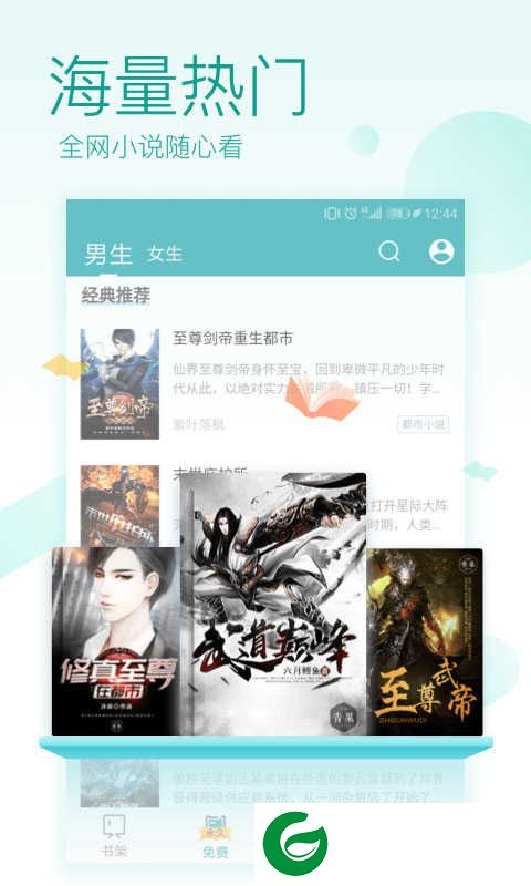 txt阅读器最新版下载_txt阅读器安卓最新版下载2.11.3