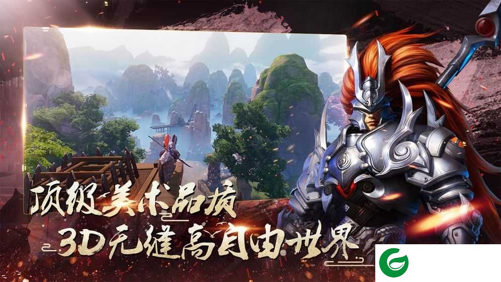 春秋乱世手游下载_春秋乱世手游正式版下载-