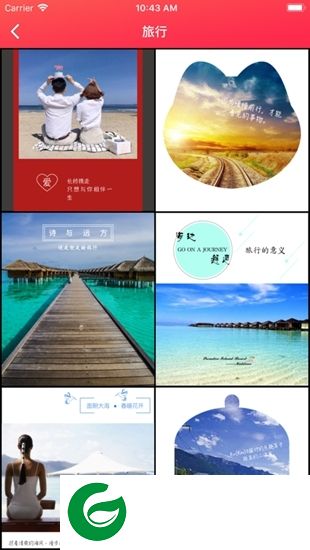 搞定设计pro免费下载-搞定设计pro app下载v2.3.2 安卓版