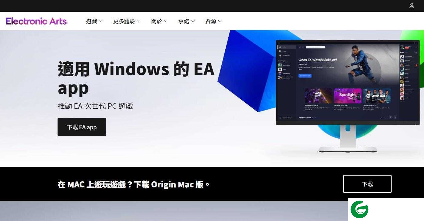 origin平台app下载_origin平台客户端下载