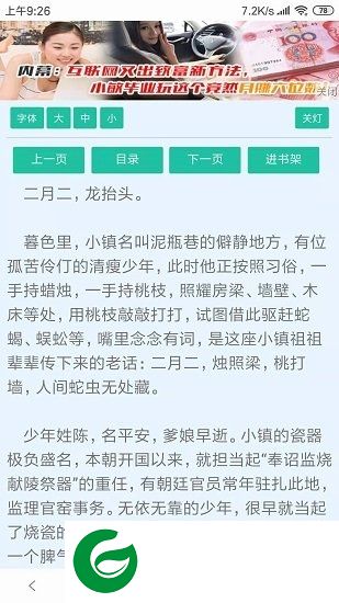 搜书浏览器app下载-搜书浏览器下载v1.0.0 安卓版