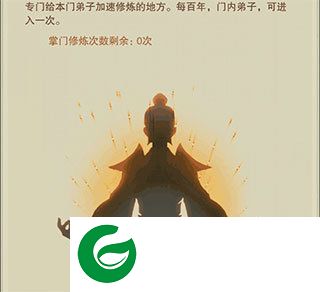 刷机之家