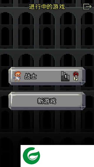 破碎的像素地牢下载-破碎的像素地牢最新版下载2.5.1-
