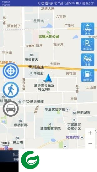 车联宝盒app下载-车联宝盒下载v1.0.7 安卓版