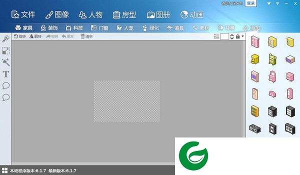 图个轻松在线使用截图