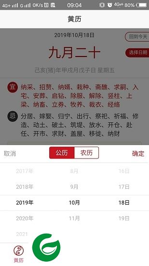 邦你记软件下载-邦你记手机版下载v1.0.0 安卓版