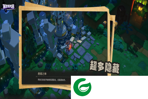 塞勒特大陆测试版下载-塞勒特大陆测试版手游下载安装1.2.5-